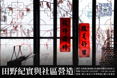 活動海報